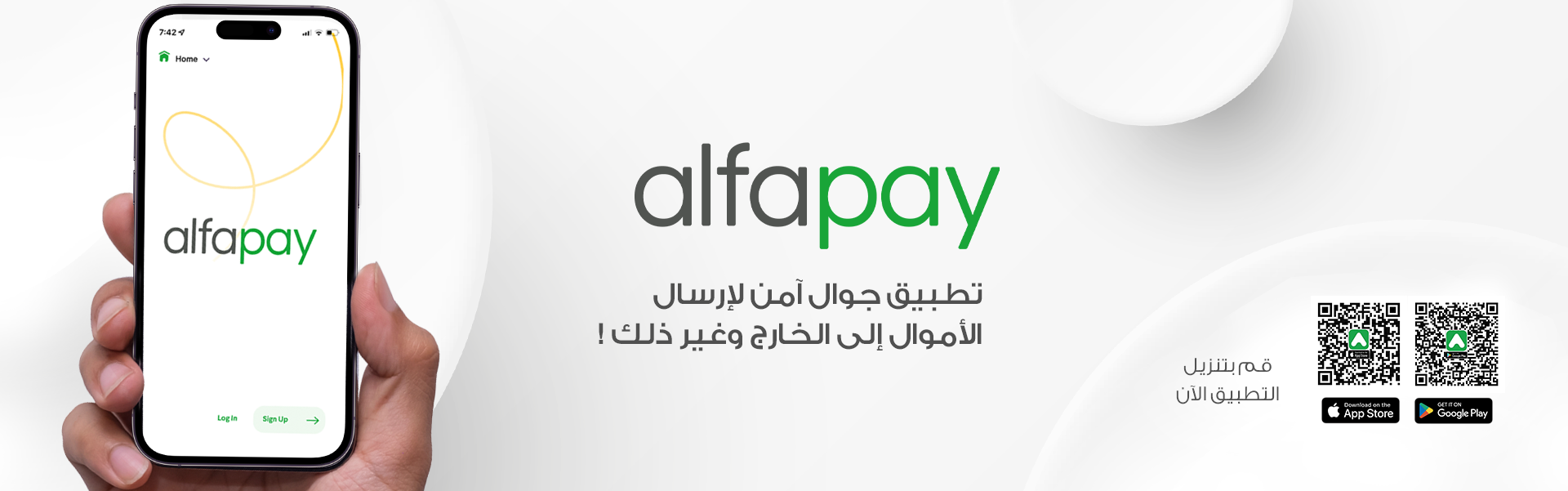Alfapay Mobile Application