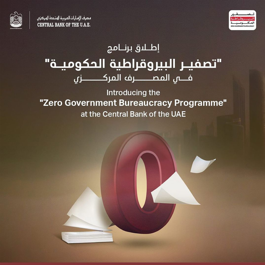 Join the Zero Government Bureaucracy Program (ZGB)