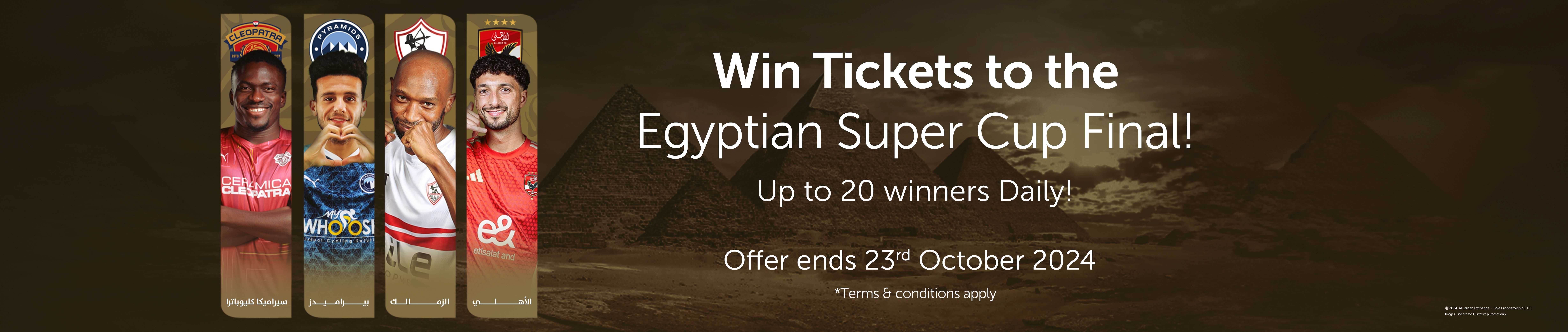 Egyptian Super Cup – Win Final Tickets Daily!