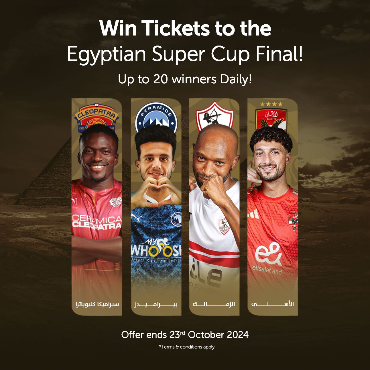 Egyptian Super Cup – Win Final Tickets Daily!