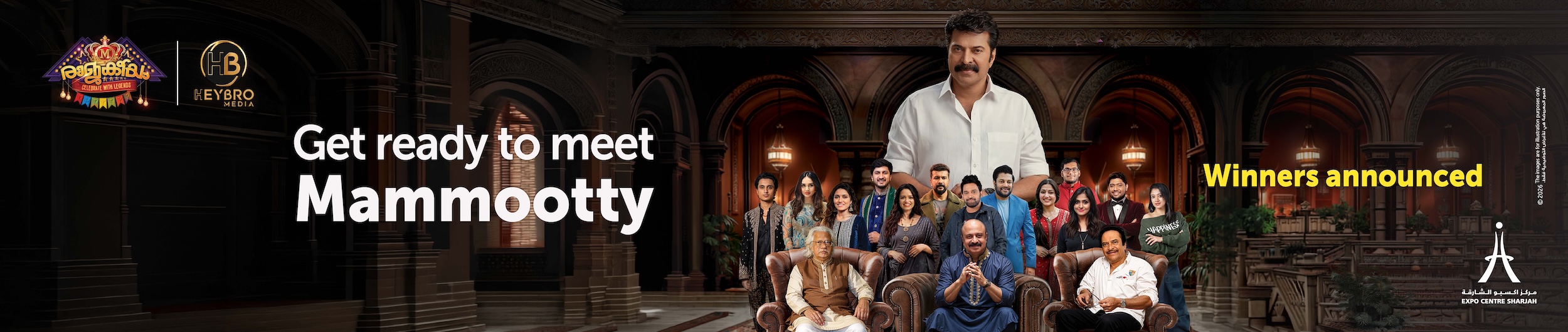 Send money. Meet the Megastar.