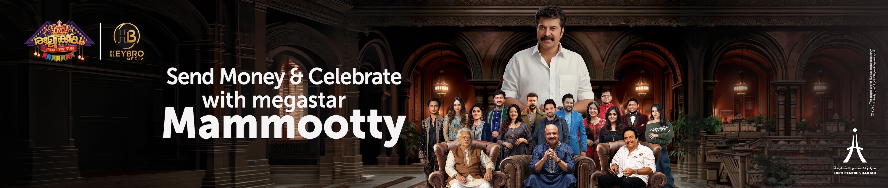 Send money. Meet the Megastar.