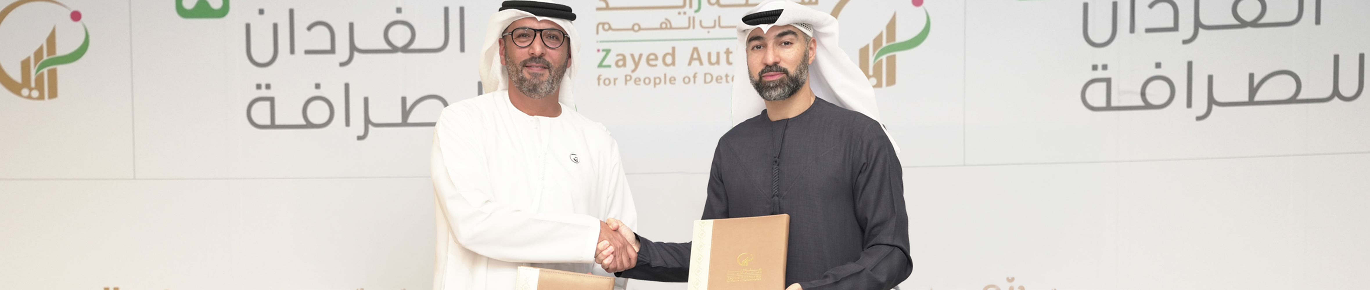 Al Fardan Exchange Signs a Memorandum of Understanding with the Zayed Authority for People of Determination to Support