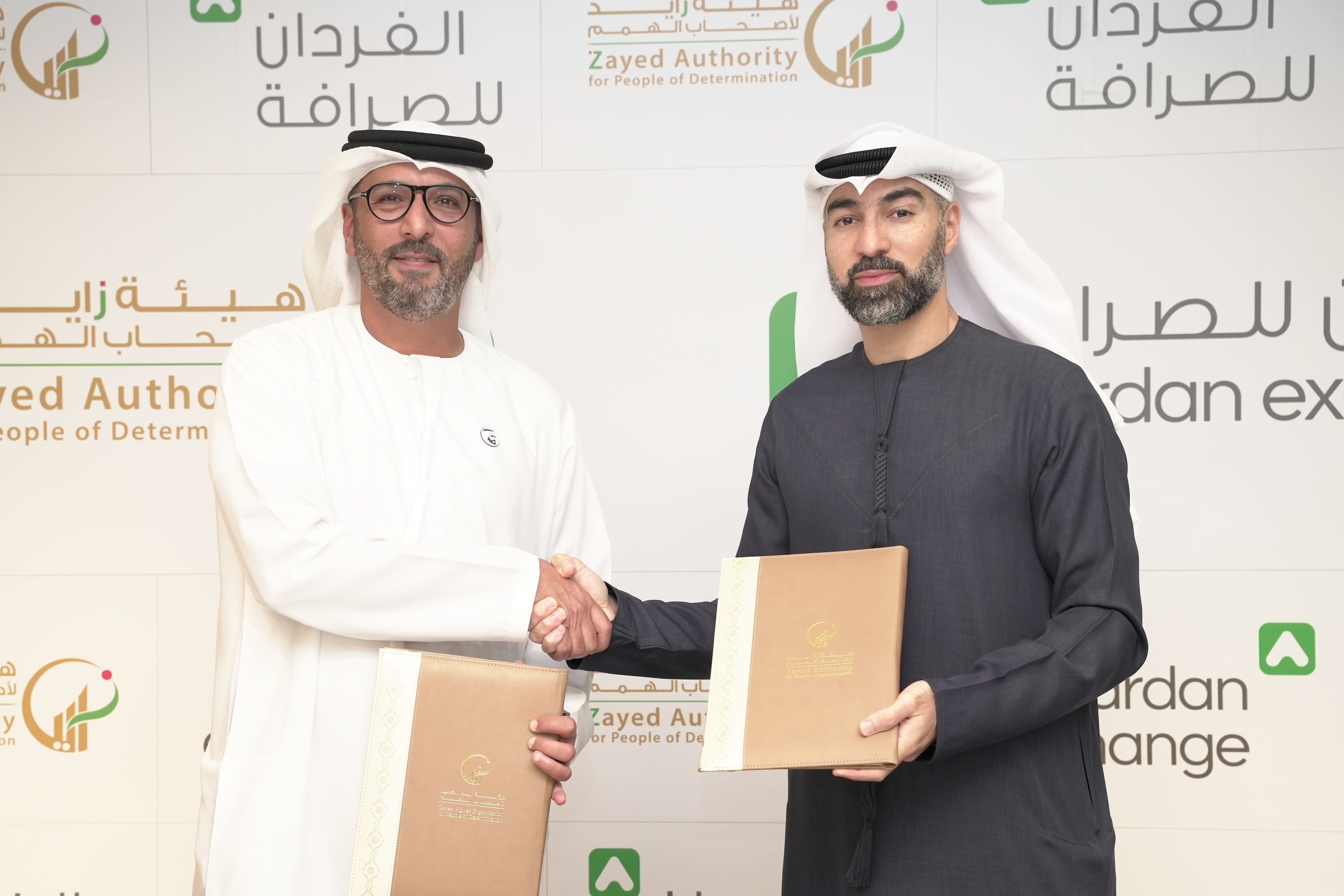 Al Fardan Exchange Signs a Memorandum of Understanding with the Zayed Authority for People of Determination to Support
