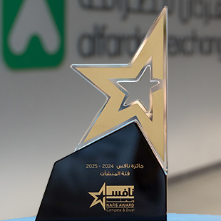 Al Fardan Exchange Receives Gold-Level Nafis Award for Exceptional Efforts in Emiratisation