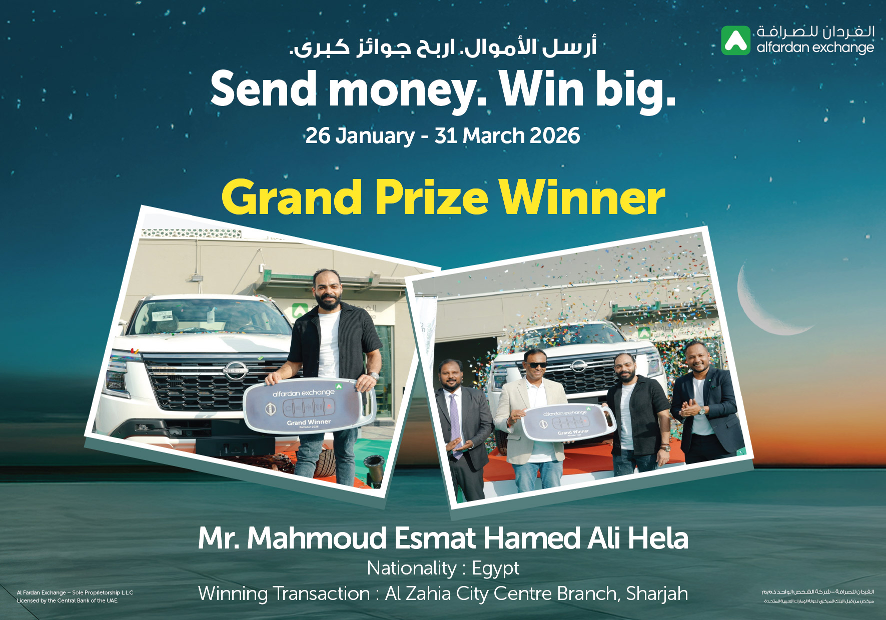 Grand Prize Winner - Mr. Mahmoud Esmat Hamed Ali Hela