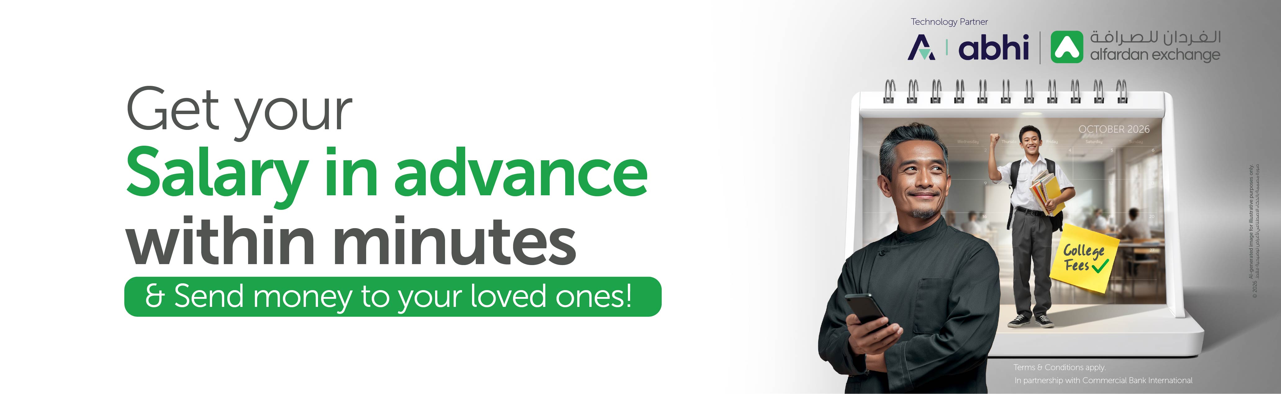 Introducing Salary Advance