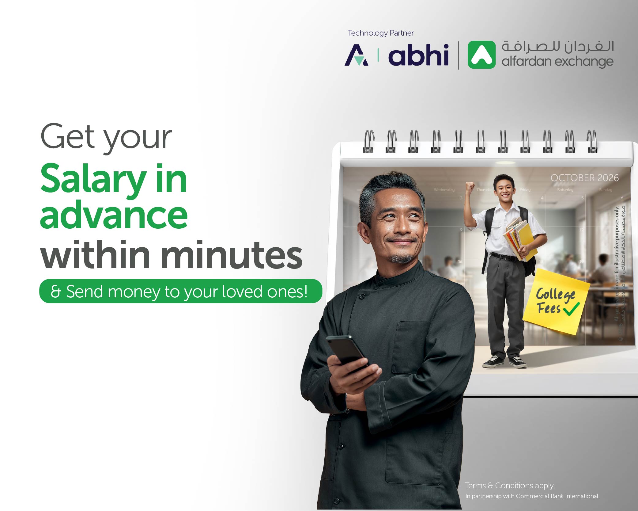 Introducing Salary Advance