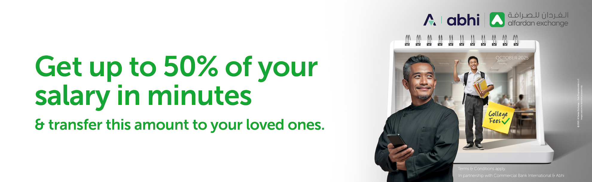 Al Fardan Exchange UAE | Trusted Money Transfer & Currency Exchange for  India, Pakistan, Philippines & More - AL FARDAN...