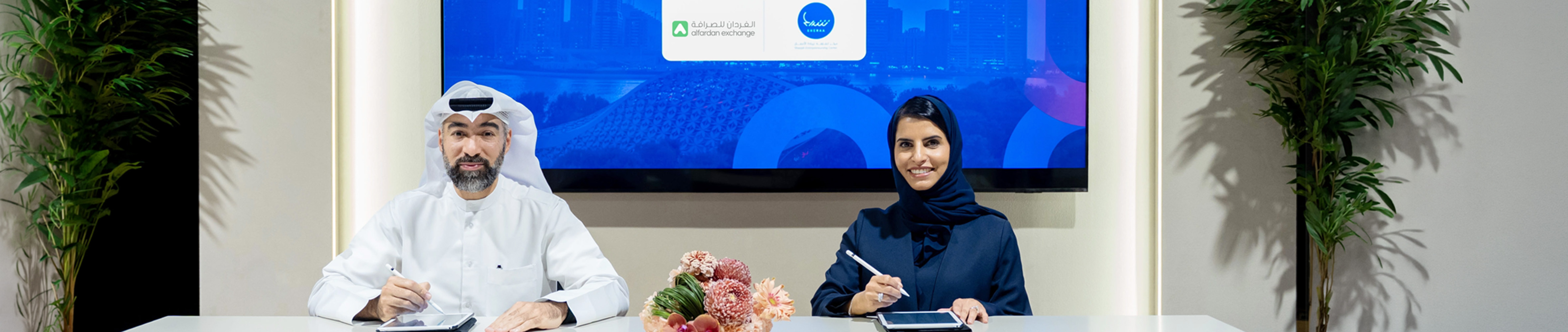 Al Fardan Exchange Partners with Sheraa to Support Startups and SMEs with Financial Solutions